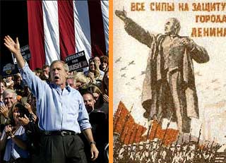 bush_lenin.jpg