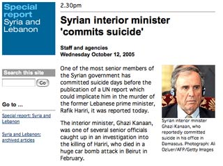 syrian_minister_suicide.jpg