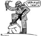 aljazeera-cartoons.gif
